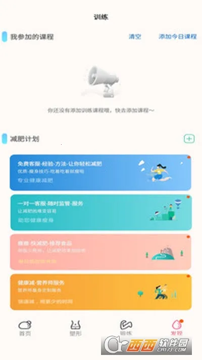 ���ݿ���������ֻ���v6.9.12 ��Ѱ�