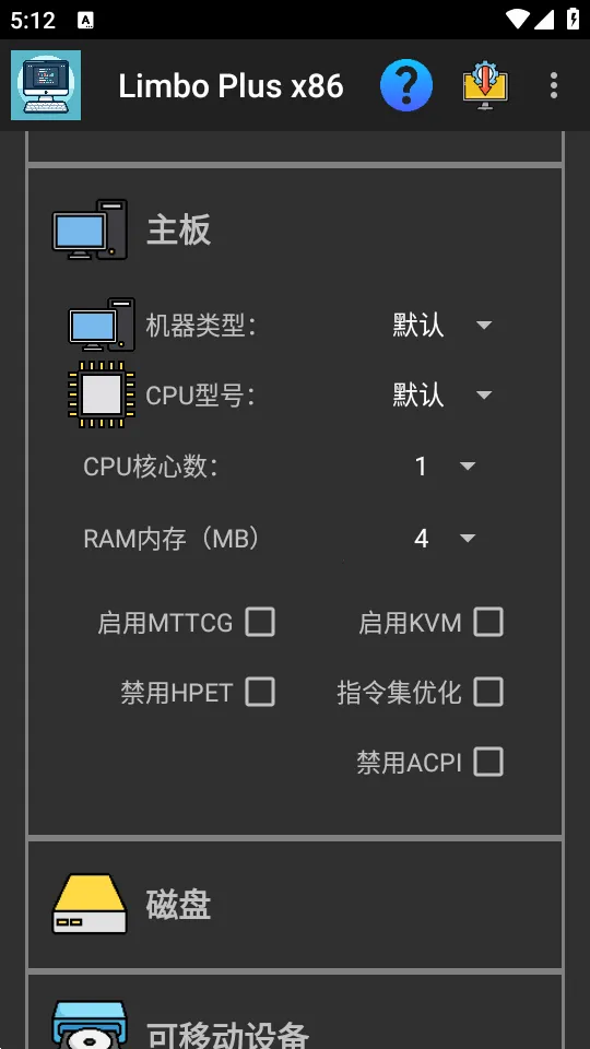 Limbo Plus x86�����-x86��׿���ֻ���v2.0.6-x86 ��׿��