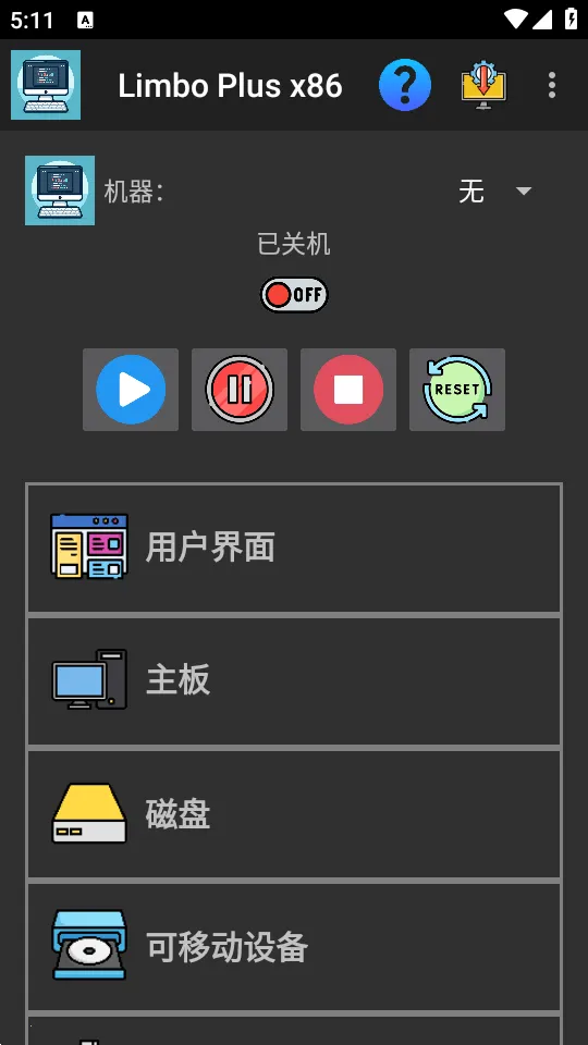 Limbo Plus x86�����-x86��׿���ֻ���v2.0.6-x86 ��׿��