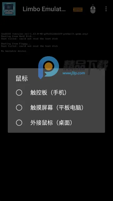 Limbo Plus x86�����