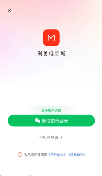 �������̳ǹ���v4.1.1 �ٷ���