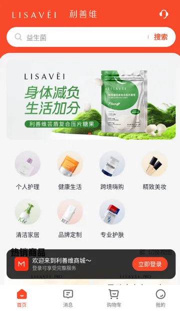 �������̳ǹ���v4.1.1 �ٷ���