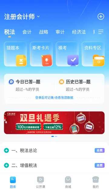 ˹���������v1.0.0 �ֻ���