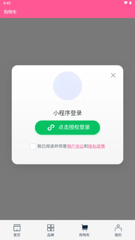 ��gogo����v1.0.9 �ٷ���