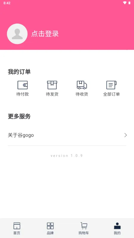 ��gogo����v1.0.9 �ٷ���