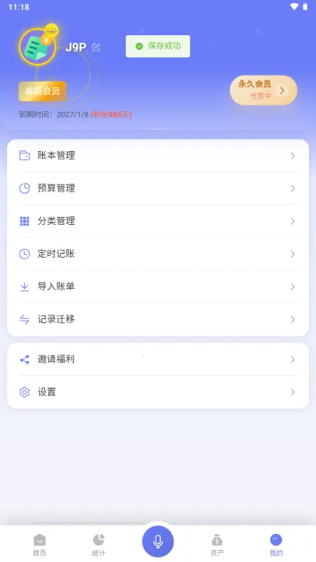 ��������2026���ذ�װv1.0.8 �ٷ���