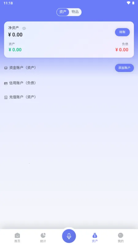 ��������2026���ذ�װv1.0.8 �ٷ���