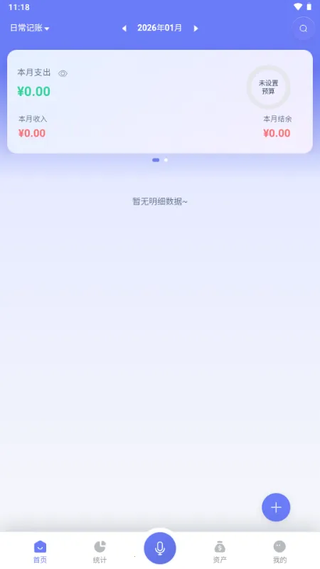 ��������2026���ذ�װv1.0.8 �ٷ���