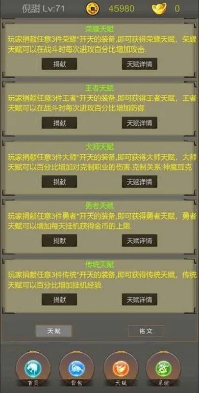 �����ż�v1.3 ��׿��