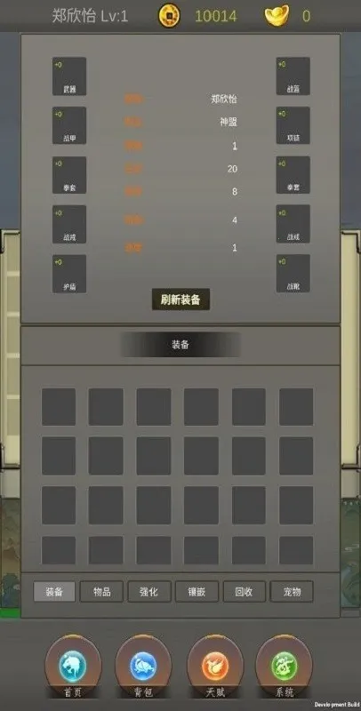 �����ż�v1.3 ��׿��