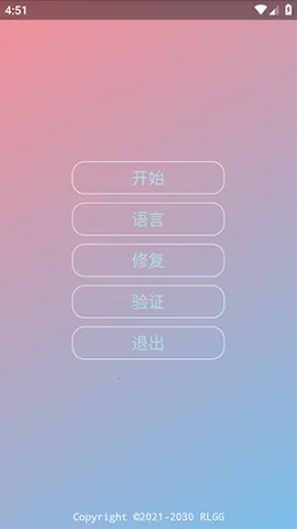 ˳˳ͨɱ�ڷ���׿���ֻ���v2.0.9 �ֻ���