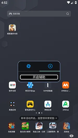 ˳˳ͨɱ�ڷ���׿���ֻ���v2.0.9 �ֻ���