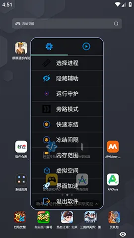 ˳˳ͨɱ�ڷ���׿���ֻ���v2.0.9 �ֻ���