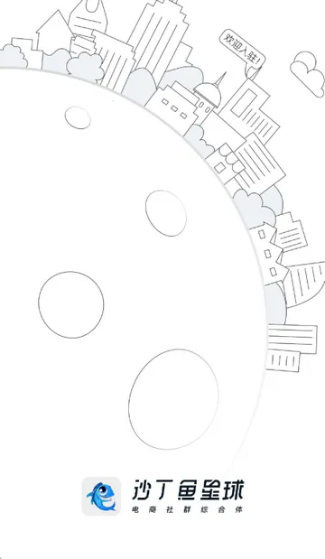 ɳ������������罻v1.23.0 ��׿��