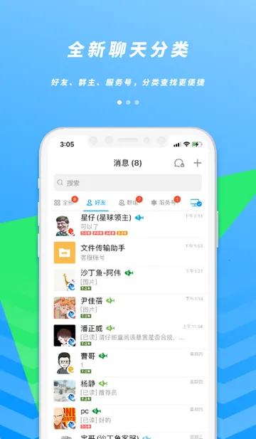 ɳ������������罻v1.23.0 ��׿��