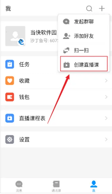 ɳ������������罻