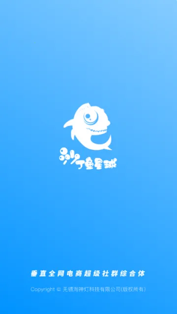 ɳ������������罻v1.23.0 ��׿��