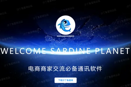 ɳ������������罻