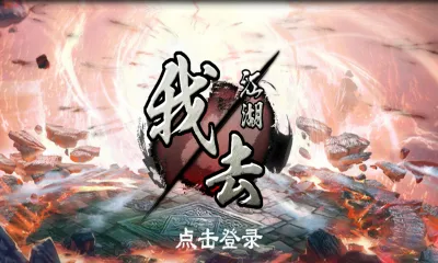 ��ȥ����v104 ���°�