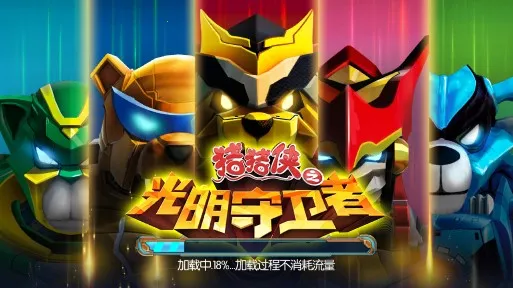 ������֮����������v1.5.7 �ٷ���