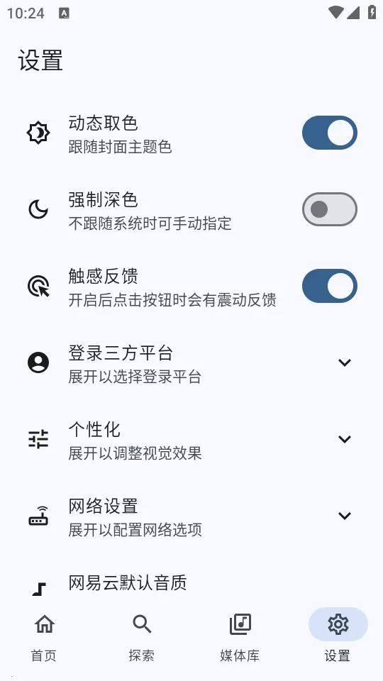 ��������!v8c2d9aa.01080055 �ֻ���