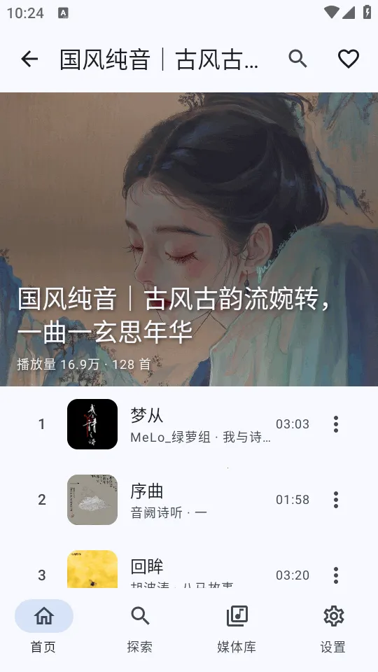 ��������!v8c2d9aa.01080055 �ֻ���