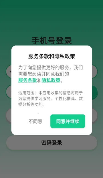 ����Ѽ����ˢ��v1.1.1 ��׿��