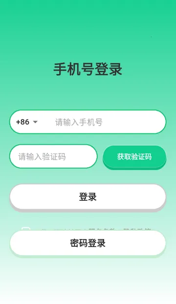 ����Ѽ����ˢ��v1.1.1 ��׿��