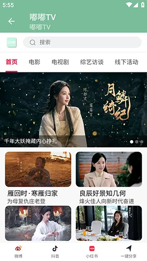 ��TVv1.0 ���°�