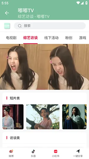 ��TVv1.0 ���°�