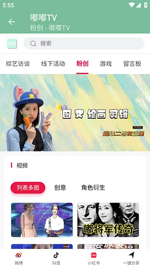 ��TVv1.0 ���°�