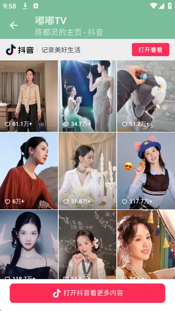 ��TVv1.0 ���°�