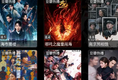 ����Ӱ�������ֻ���