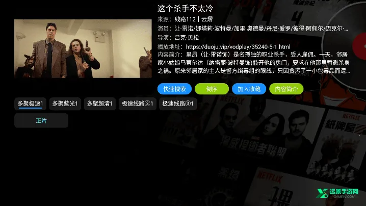 ����Ӱ�������ֻ���