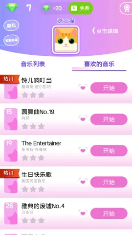 ����ָ����ٿ�2026���ذ�װv1.0.3 �ٷ���