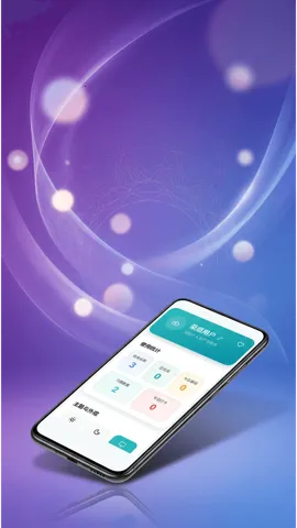 ��˳������v1.0.2 �ֻ���