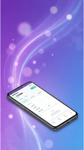 ��˳������v1.0.2 �ֻ���