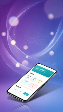 ��˳������v1.0.2 �ֻ���