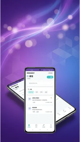 ��˳������v1.0.2 �ֻ���