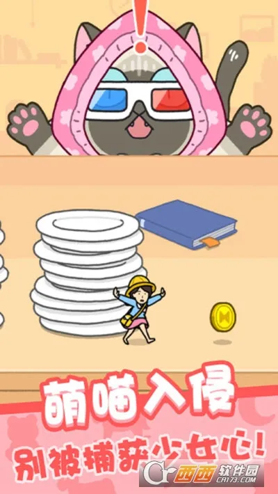 �Ұ���èèv1.0 ��Ѱ�