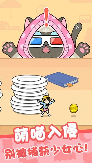 �Ұ���èèv1.0 ��Ѱ�