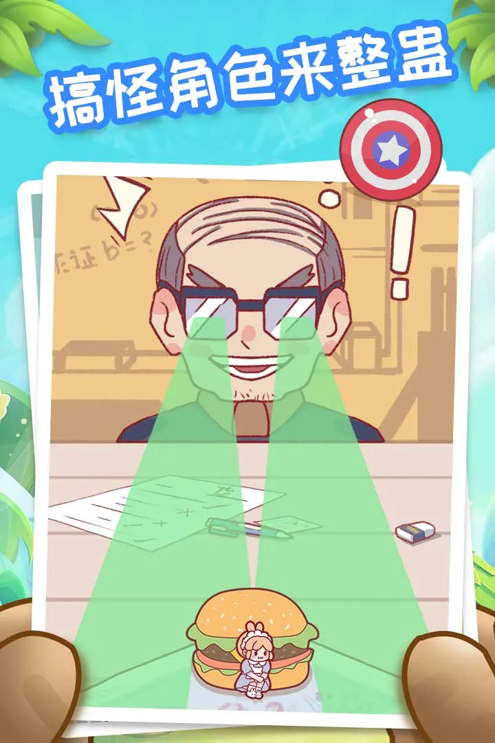 �Ұ���èèv1.0 ��Ѱ�