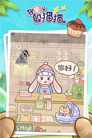 �Ұ���èèv1.0 ��Ѱ�