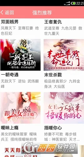 ��ҰС˵�����ֻ���v1.4.01.12150 ���°�