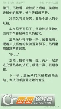 ��ҰС˵�����ֻ���v1.4.01.12150 ���°�