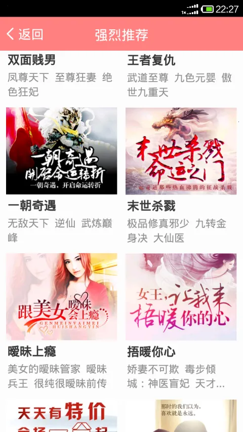 ��ҰС˵�����ֻ���v1.4.01.12150 ���°�