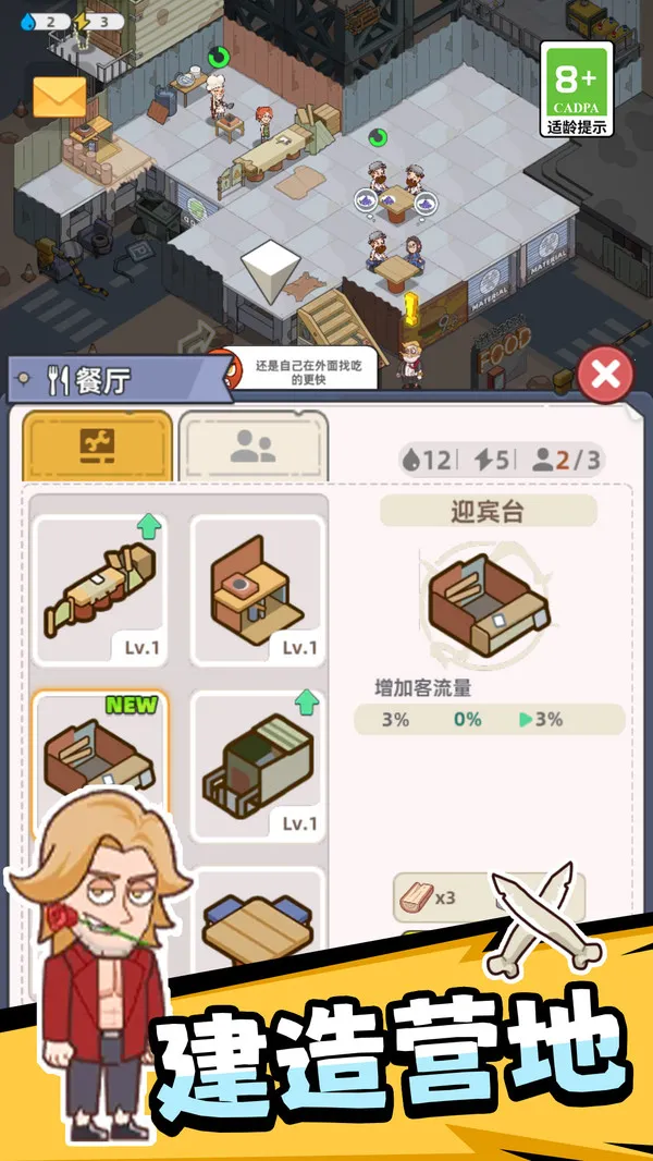 ��Ұ����Ӣ��2026����v1.0.0 �ֻ���