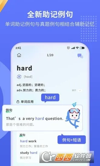 Ȥζ������v1.2.3 ��׿��