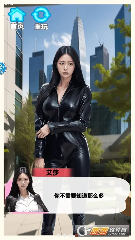 �군�ұ�Ů���Χ��v1.0 ���°�