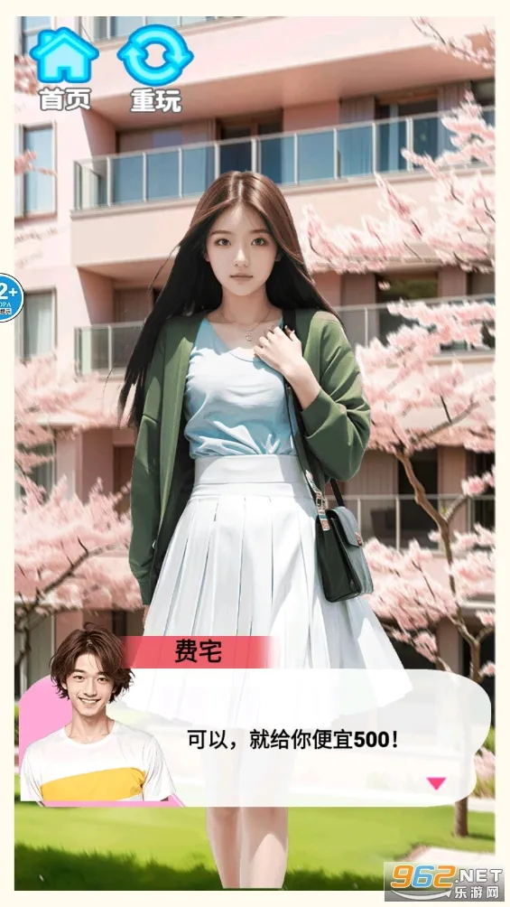 �군�ұ�Ů���Χ��v1.0 ���°�